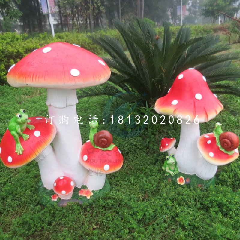 青蛙小蘑菇雕塑，玻璃鋼公園擺件