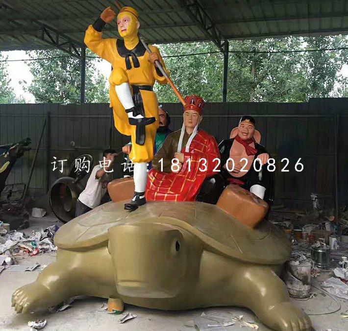 師徒四人雕塑，玻璃鋼仿真雕塑