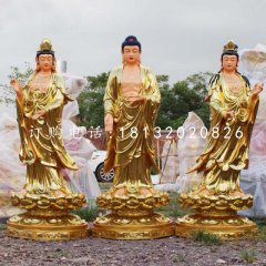 貼金西方三圣，玻璃鋼佛像