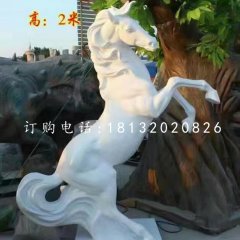 白馬雕塑，玻璃鋼立馬雕塑