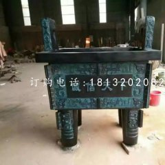 誠(chéng)信鼎雕塑，青銅鼎