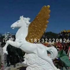 玻璃鋼白馬，飛馬雕塑