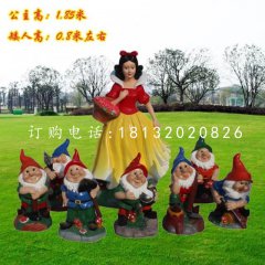 白雪公主與小矮人雕塑，卡通人物雕塑