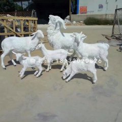 玻璃鋼白山羊雕塑，公園動物雕塑