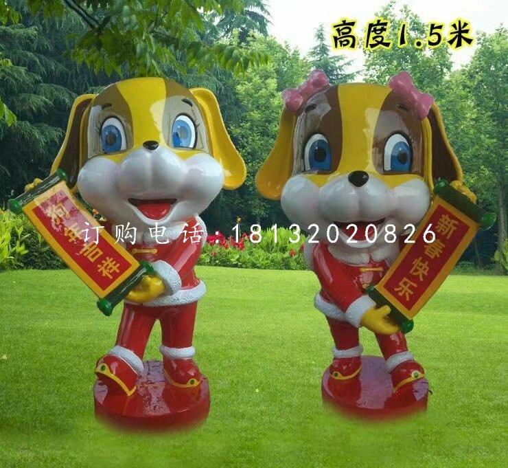 玻璃鋼卡通小狗，彩繪商場(chǎng)擺件