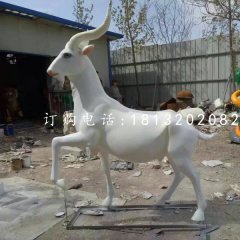 山羊雕塑，玻璃鋼仿真動物