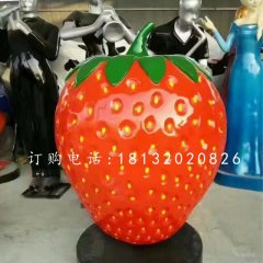 草莓雕塑，仿真玻璃鋼水果