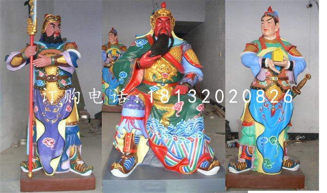 彩繪坐式關(guān)公，玻璃鋼神像