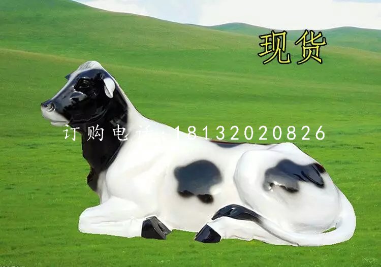 奶牛雕塑，玻璃鋼仿真動(dòng)物 (4)