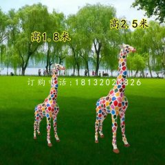 彩色長(zhǎng)頸鹿雕塑，玻璃鋼動(dòng)物雕塑