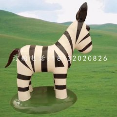 小斑馬雕塑，玻璃鋼卡通動物