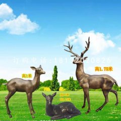 小鹿一家雕塑，玻璃鋼仿銅動物