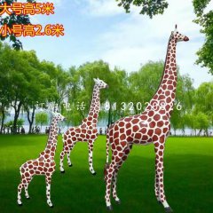 長(zhǎng)頸鹿雕塑，公園玻璃鋼動(dòng)物雕塑