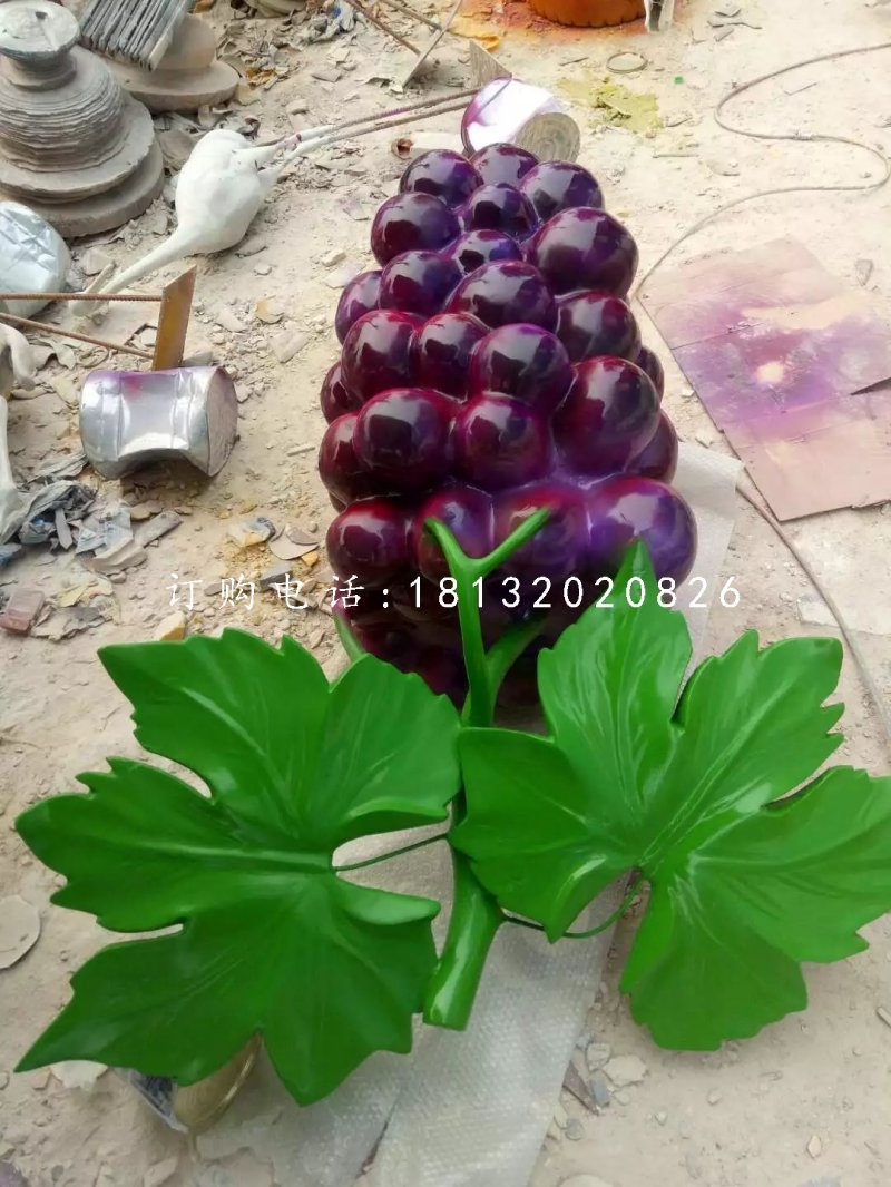 紫葡萄雕塑，玻璃鋼水果