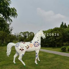 公園彩繪馬，玻璃鋼動物