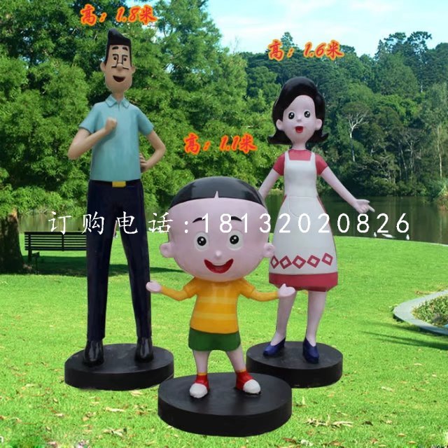 大頭兒子雕塑，小頭爸爸雕塑