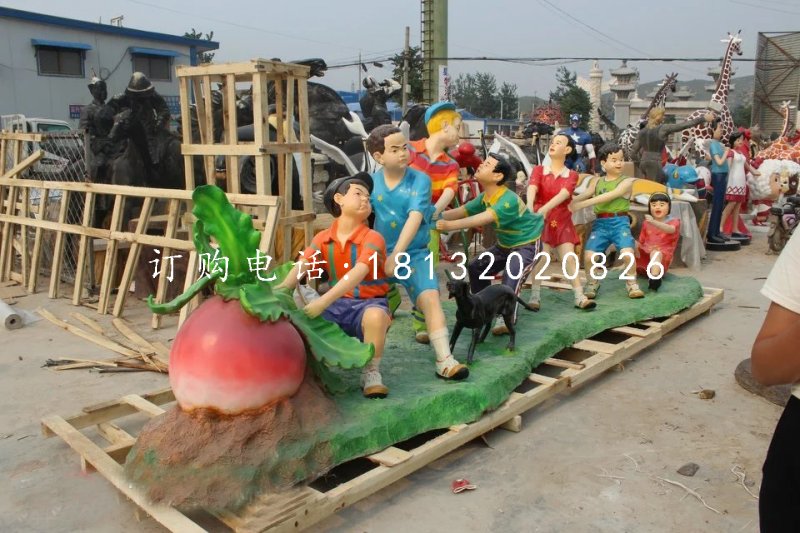 玻璃鋼拔蘿卜雕塑，卡通雕塑