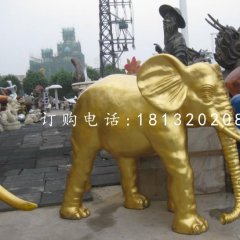 玻璃鋼金色大象雕塑，動物雕塑
