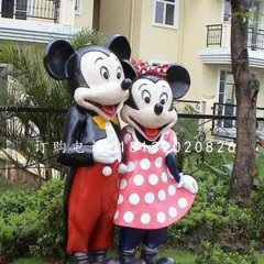 玻璃鋼米奇米妮，公園卡通雕塑
