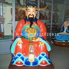 財(cái)神像雕塑，玻璃鋼彩繪神仙