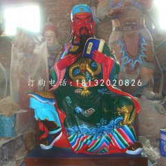 關(guān)公讀春秋雕塑，玻璃鋼關(guān)公