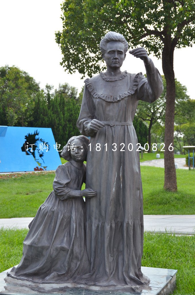 居里夫人與女兒銅雕，公園名人銅雕