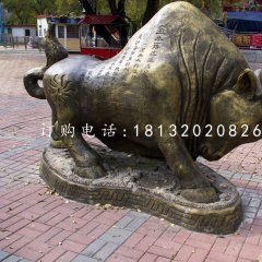 丑牛雕塑，玻璃鋼仿銅十二生肖