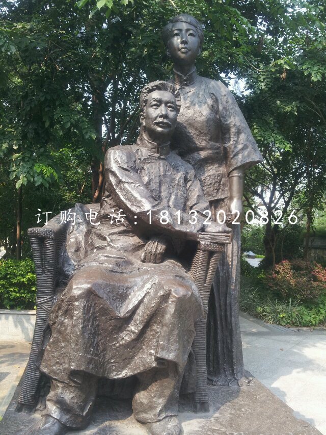 魯迅銅雕，公園名人銅雕