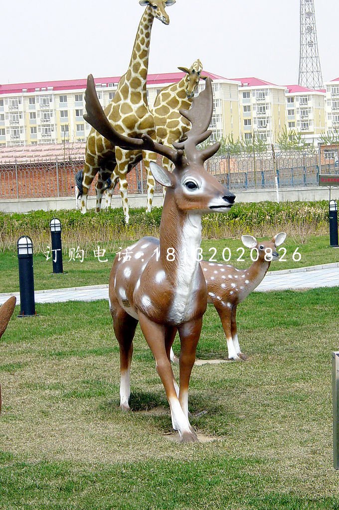 梅花鹿雕塑，長頸鹿雕塑，玻璃鋼動物