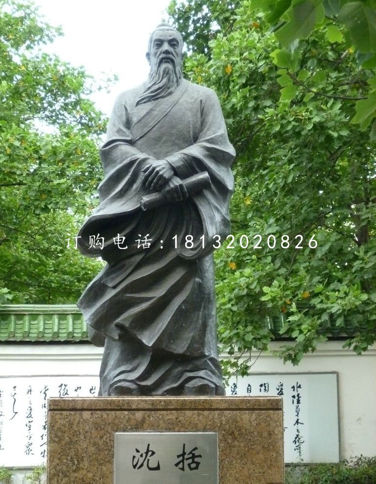 沈括銅雕，古代人物銅雕