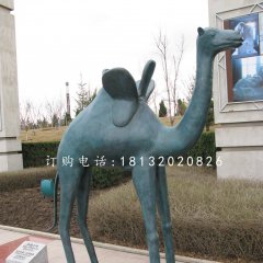 青銅駱駝雕塑，公園動(dòng)物銅雕