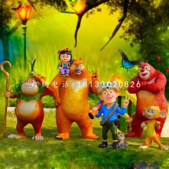 熊出沒雕塑，玻璃鋼卡通動畫雕塑