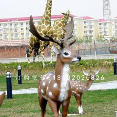 梅花鹿雕塑，長(zhǎng)頸鹿雕塑，玻璃鋼動(dòng)物