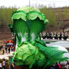 仿真白菜雕塑，玻璃鋼景觀雕塑