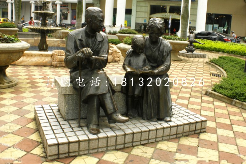 奶奶教孫子看書銅雕，公園景觀銅雕