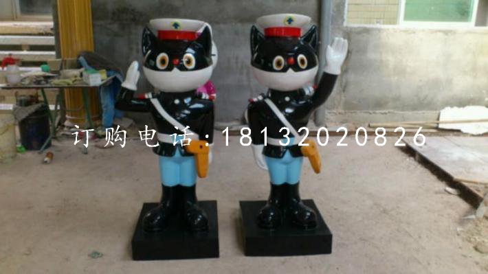 黑貓警長雕塑，玻璃鋼卡通雕塑