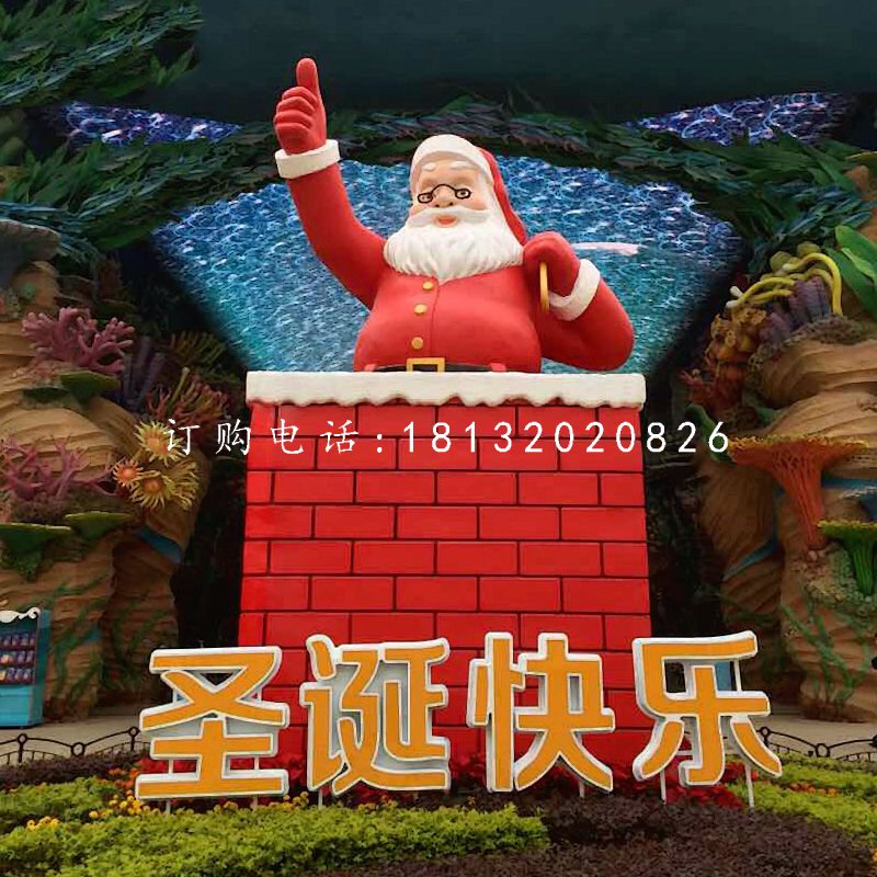 玻璃鋼圣誕老人，卡通人物 (1)