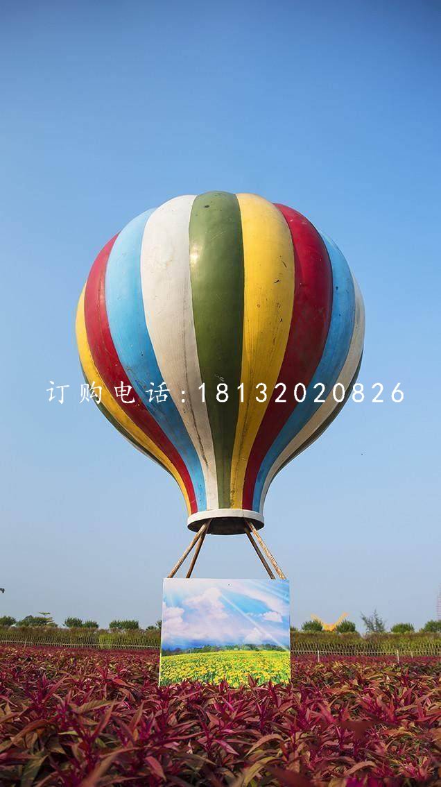熱氣球雕塑，玻璃鋼彩色雕塑