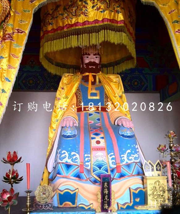 東海龍王雕塑，玻璃鋼神仙