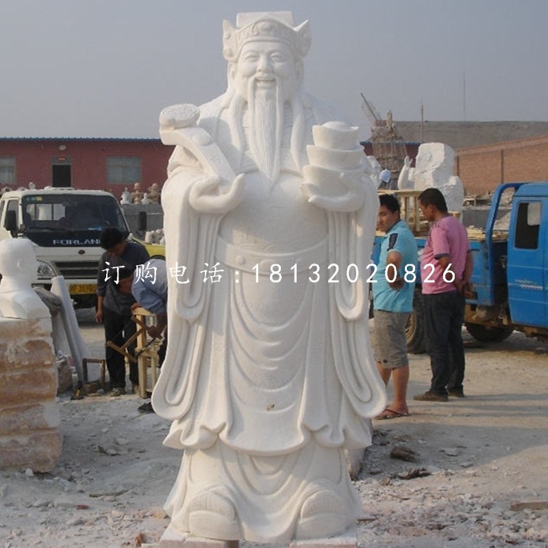 漢白玉文財(cái)神，神仙雕塑