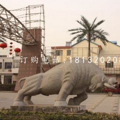 拓荒牛石雕，大理石動物