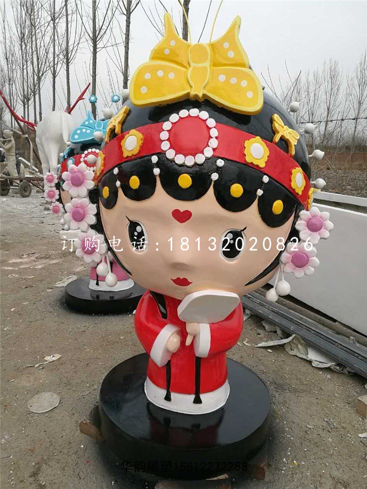小花旦雕塑，玻璃鋼卡通人物