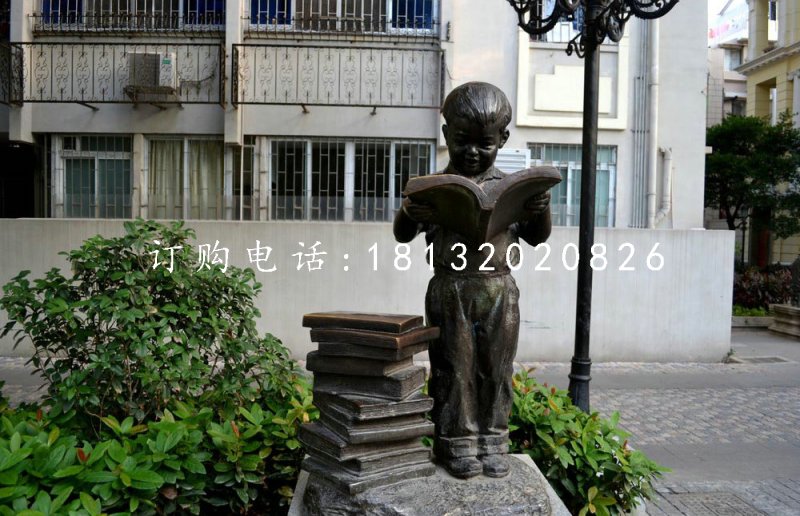 小男孩看書雕塑，銅雕人物