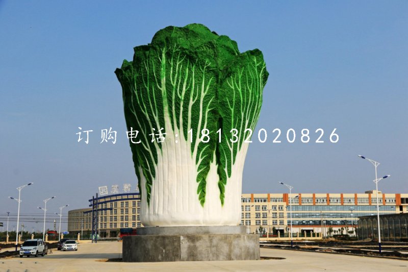 廣場白菜雕塑，玻璃鋼仿真雕塑