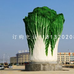 廣場白菜雕塑，玻璃鋼仿真雕塑