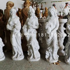 四季神石雕，大理石人物雕塑