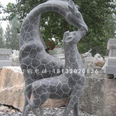 青石動(dòng)物雕塑，親嘴鹿石雕
