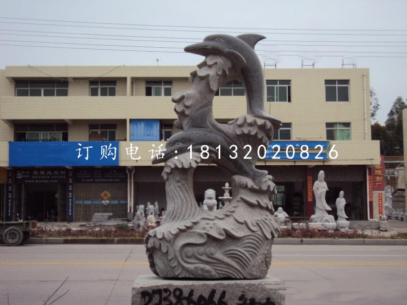 青石海豚雕塑，動物雕塑