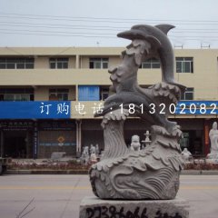 青石海豚雕塑，動(dòng)物雕塑