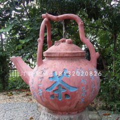 茶壺雕塑，玻璃鋼景觀雕塑